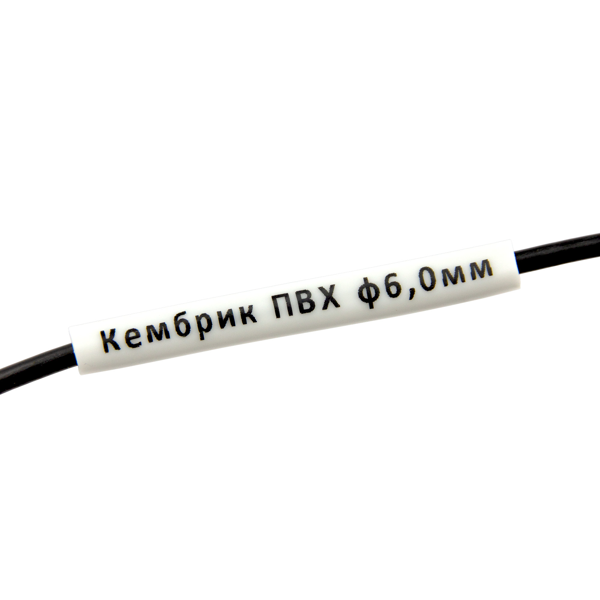 ПВХ трубка для печати D.6,0мм, белая, 40п.м./упак.